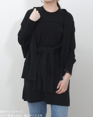 低身長向けトップス/低身長用/小柄ワトップス/小柄用/147㎝/SSサイス/XSサイズ/インナー/クルーニット/低身長/ウール/ウールインナー/カーデ風ストール付き/デザインニット