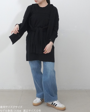 低身長向けトップス/低身長用/小柄ワトップス/小柄用/147㎝/SSサイス/XSサイズ/インナー/クルーニット/低身長/ウール/ウールインナー/カーデ風ストール付き/デザインニット