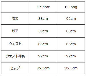 Cozy Series 裏起毛イージーパンツ【837】