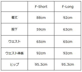 画像をギャラリービューアに読み込む, Cozy Series 裏起毛イージーパンツ【837】
