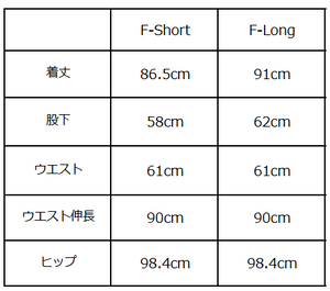 ジョーゼットパンツ（セットアップ可能）【853】