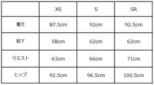 ベーシックチノパンツ【850】