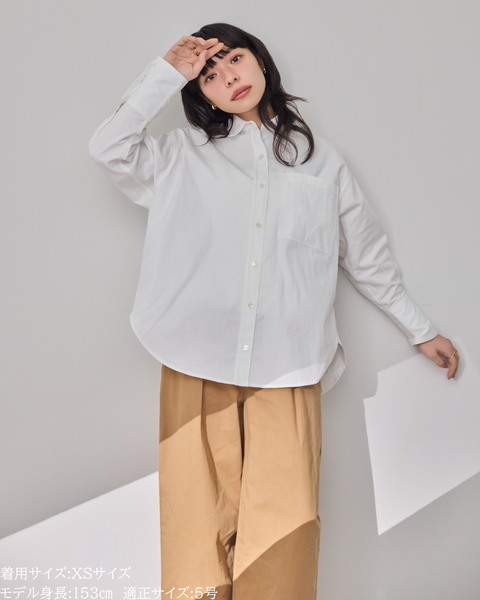 画像をギャラリービューアに読み込む, 小柄専用チノ / 低身長フィット
お直し不要チノ / 小柄丈設計
美シルエットチノ / 定番ベーシック
低身長さん向け / ベーシックチノ
小柄ブランド / 147チノ
