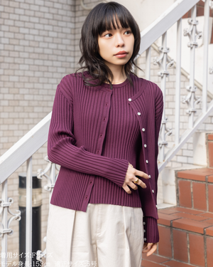 小柄/低身長/アンサンブルニット/リブニット/縦リブ/2wayカーディガン/白蝶貝ボタン/スタイルアップ/華奢見え/体型カバー/春ニット/秋ニット/夏インナー/着回し/147cm/小柄コーデ/低身長コーデ