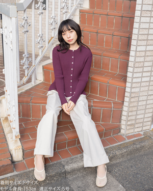 小柄/低身長/アンサンブルニット/リブニット/縦リブ/2wayカーディガン/白蝶貝ボタン/スタイルアップ/華奢見え/体型カバー/春ニット/秋ニット/夏インナー/着回し/147cm/小柄コーデ/低身長コーデ