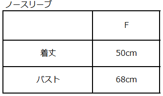 画像をギャラリービューアに読み込む, リブアンサンブルニット【855】
