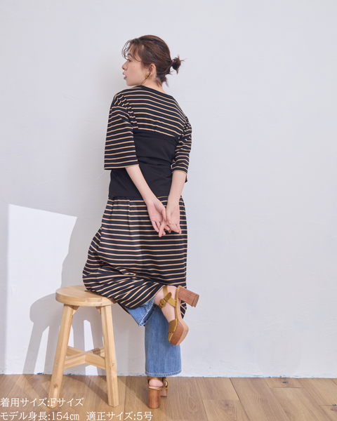 画像をギャラリービューアに読み込む, 小柄ブランド / 低身長ブランド / 低身長 / 小柄 / 小柄ワンピース / 低身長ワンピース / 4wayワンピース / ワンピースセット / カーディガンセット / セットアップ / 小柄コーデ / 低身長コーデ/ボーダーカーデ/カーディガン
