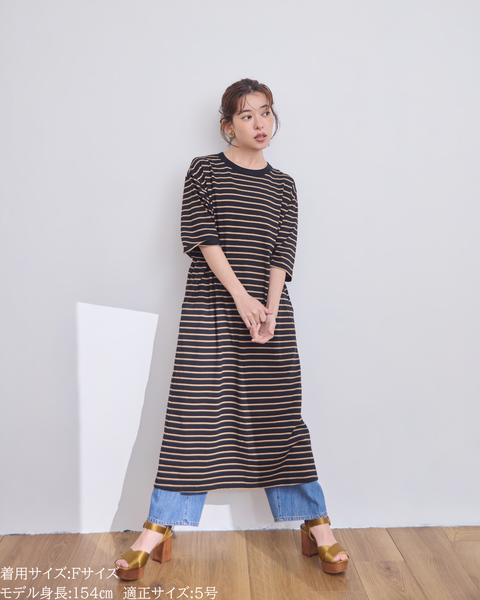 画像をギャラリービューアに読み込む, 小柄ブランド / 低身長ブランド / 低身長 / 小柄 / 小柄ワンピース / 低身長ワンピース / 4wayワンピース / ワンピースセット / カーディガンセット / セットアップ / 小柄コーデ / 低身長コーデ/ボーダーカーデ/カーディガン
