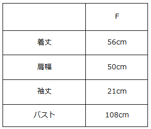 画像をギャラリービューアに読み込む, 小柄ブランド / 低身長ブランド / 低身長 / 小柄 / サマーニット / 透けニット / ニットプルオーバー / シアーニット / ボーダーニット / 半袖ニット / 低身長トップス / 小柄トップス / 夏トップス / レイヤードコーデ
