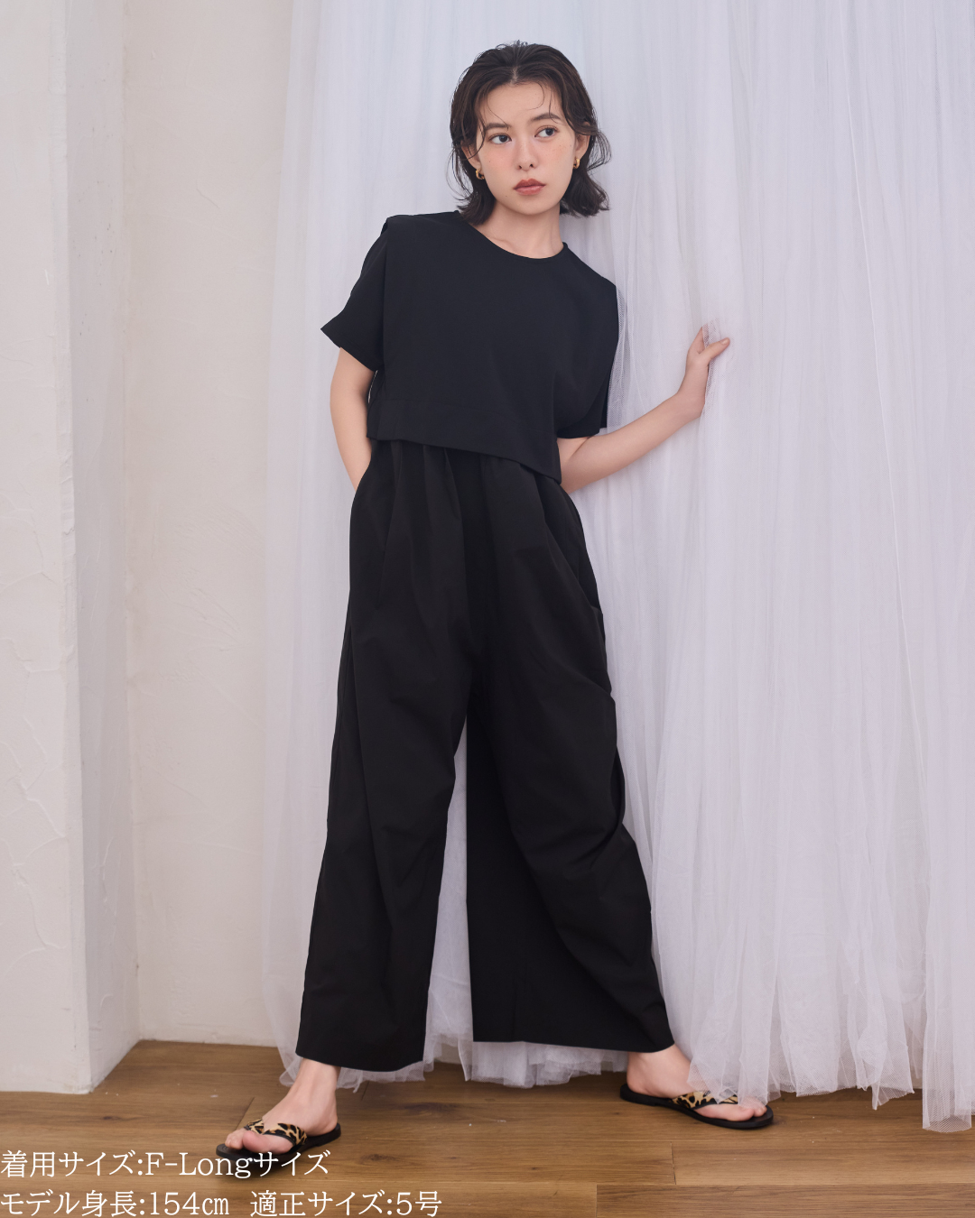 【専用】レディース服 低身長さん・小柄女性向けのアパレルブランド – 147_ichi_yon_nana