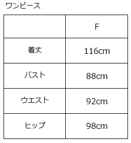 画像をギャラリービューアに読み込む, セパレートIラインワンピース【882】
