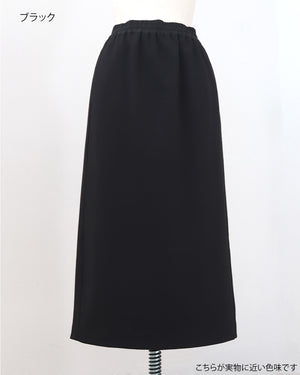 Cozy Series 裏起毛ストレートスカート【849】