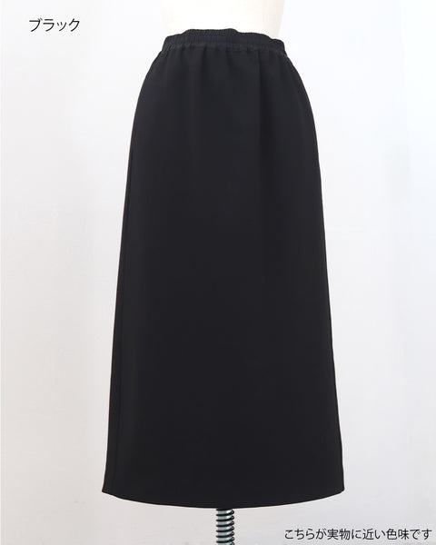 画像をギャラリービューアに読み込む, Cozy Series 裏起毛ストレートスカート【849】
