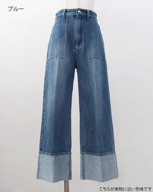 ロールアップデニム【723】