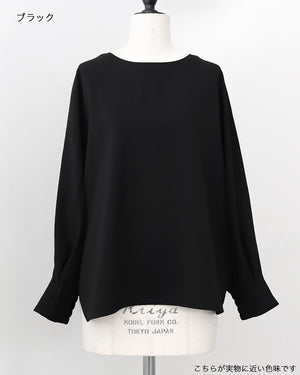 ジョーゼットブラウス（セットアップ可能）【852】