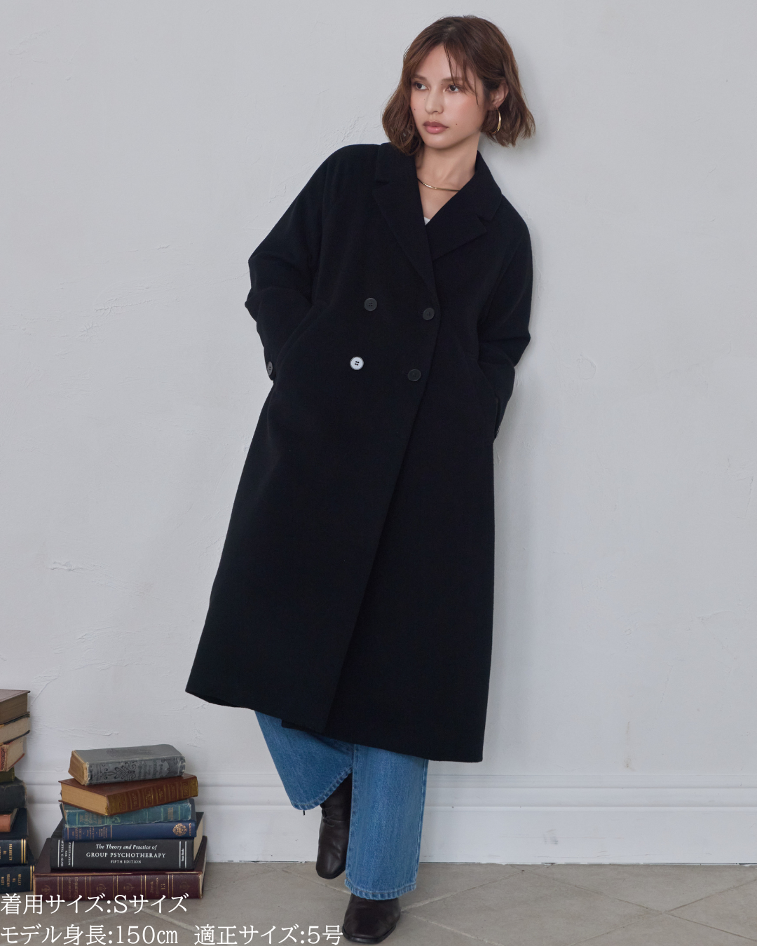 カシミヤ混ダブルチェスターコート 147【イチヨンナナ】 カシミヤ混ダブルチェスターコート 147【イチヨンナナ】