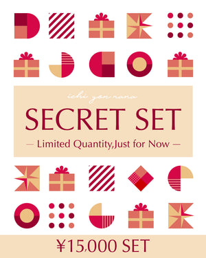 147 SECRET SET  (15,000円)【857】