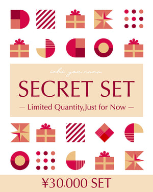 147 SECRET SET (30,000円)【858】