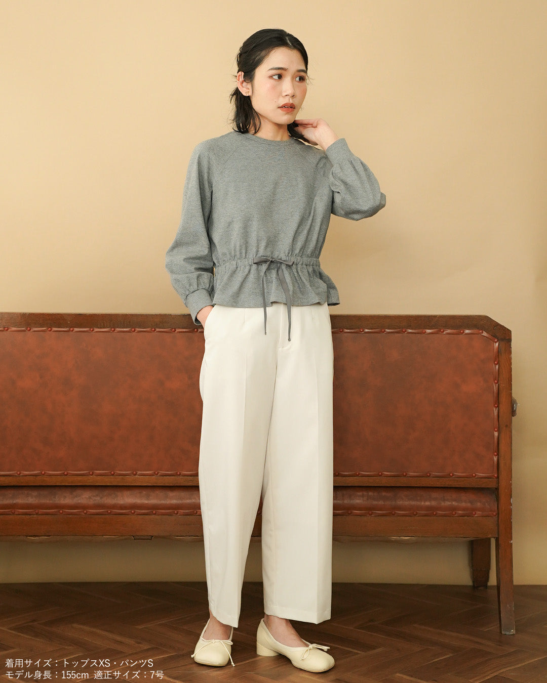 Pants – 147_ichi_yon_nana