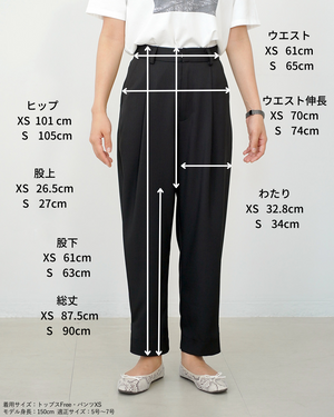 2way裾ベルトパンツ(ブラック・ベージュのみセットアップ可能）【517】