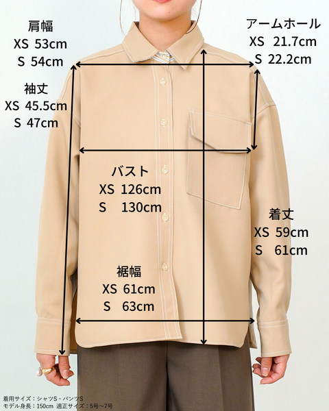 147_ichi_yon_nana】ストライプ配色シャツジャケット(セットアップ可能）｜小柄女性向け