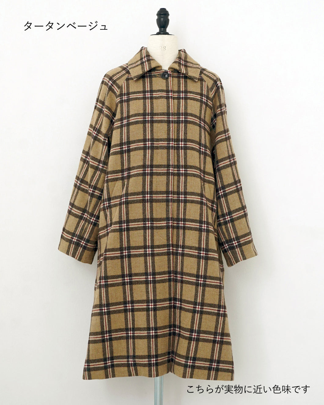 147 オリジナルチェックウールコート(Japan Fabric)【542】