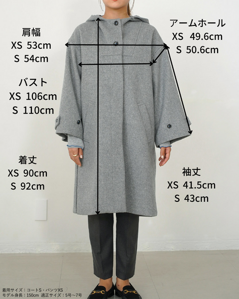 画像をギャラリービューアに読み込む, リラックスフードウールコート（Japan Fabric）【559】
