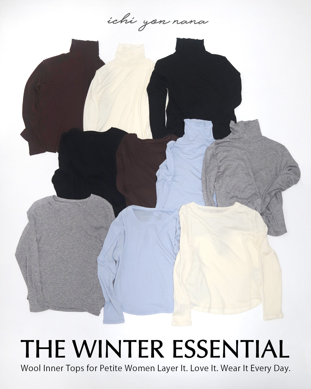 この冬、まずはこの1枚から。重ねても、1枚でも絵になる“小柄さんのためのウールインナー”