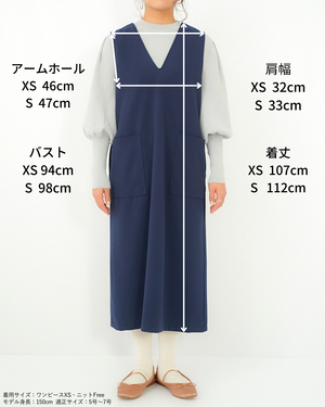 2wayストレートジャンパースカート【626】
