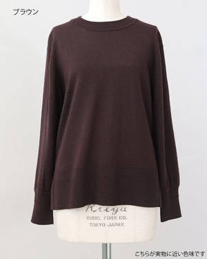 カーデ風ストール付きクルーネックウールニット(セットアップ可能)【846】