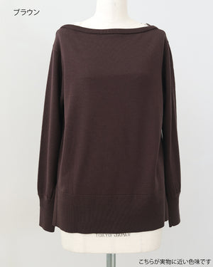 カーデ風ストール付きボートネックウールニット(セットアップ可能)【847】