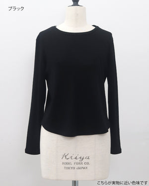 ウールクルーネックカットソー【832】