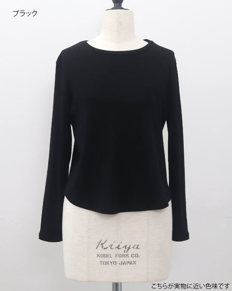 画像をギャラリービューアに読み込む, ウールクルーネックカットソー【832】
