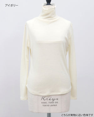 ウールハイネックカットソー【831】