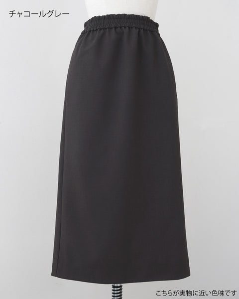 画像をギャラリービューアに読み込む, Cozy Series 裏起毛ストレートスカート【849】
