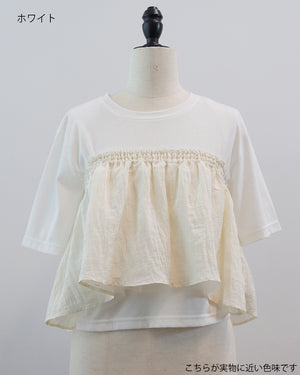 低身長用Tシャツ/小柄用/低身長/Tシャツ/低身長ブランド/小柄ブランド/小柄TOPS/ビスチェセットトップス/マルチway/ チュールビスチェ