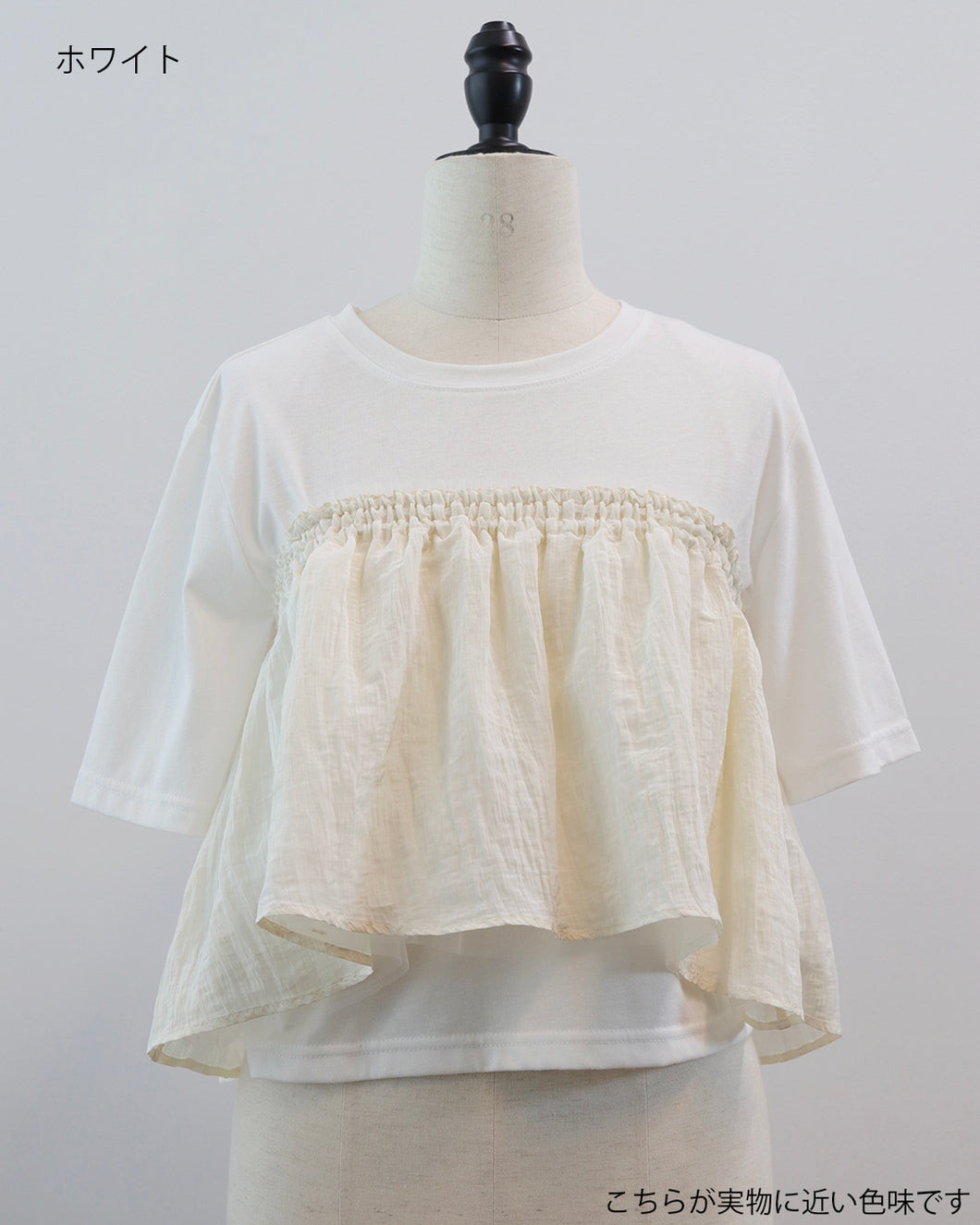 低身長用Tシャツ/小柄用/低身長/Tシャツ/低身長ブランド/小柄ブランド/小柄TOPS/ビスチェセットトップス/マルチway/ チュールビスチェ