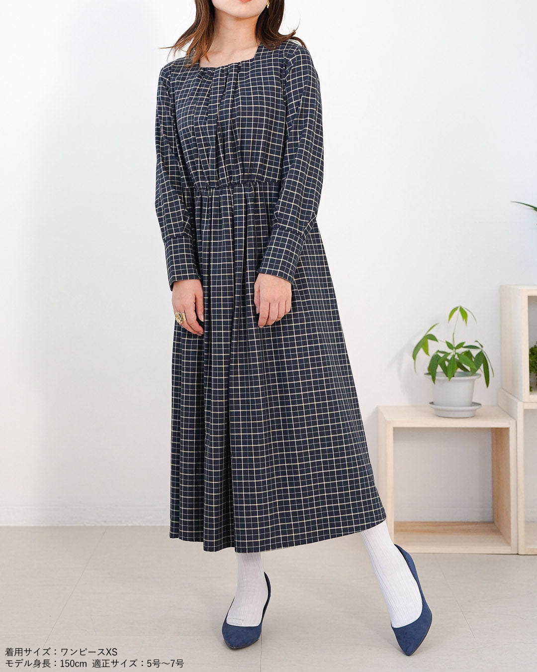 Rページ ワンピース 低身長さん向けワンピース特集｜小柄女性にぴったりの147