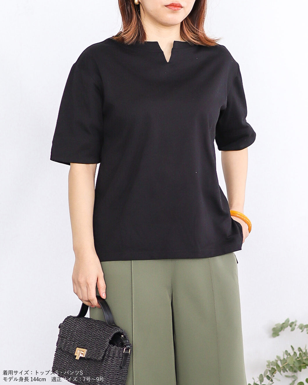キーネックTシャツ【228】
