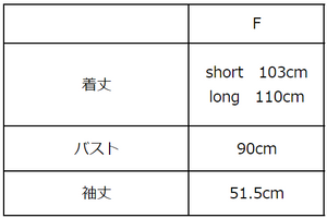 裏毛コクーンワンピース【401】