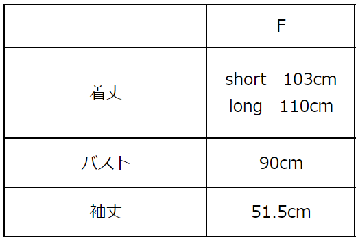 画像をギャラリービューアに読み込む, 裏毛コクーンワンピース【401】
