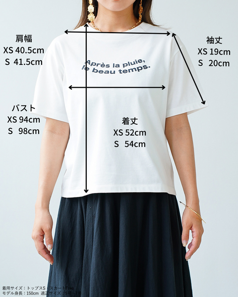 147_ichi_yon_nana】シンプルロゴTシャツ｜小柄女性向け