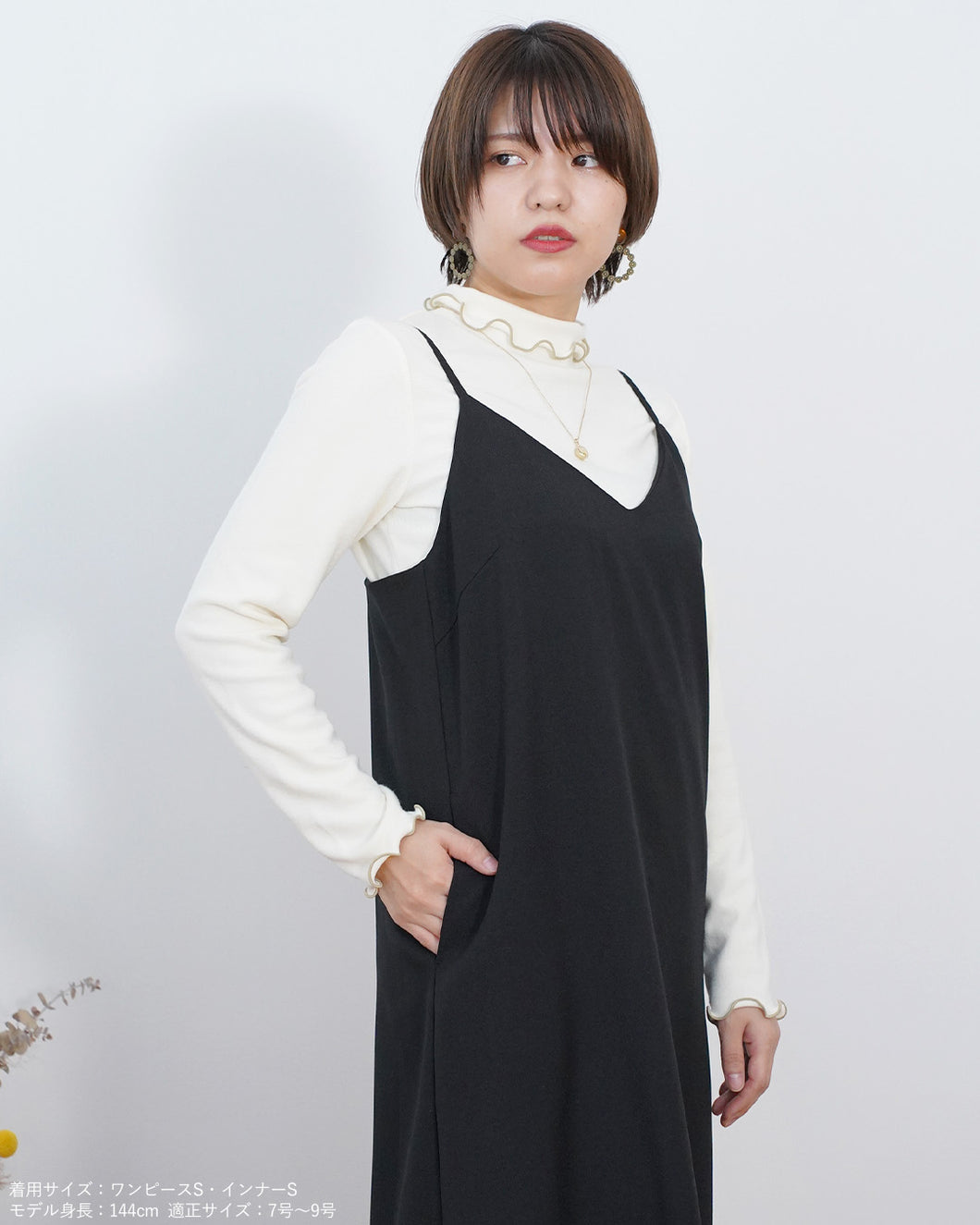 メロータートルネックカットソー【388】