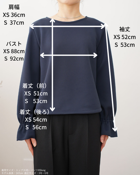 Yori フリルカットソー 長め丈