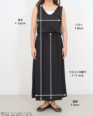 バッククロスリラクシーワンピース【475】