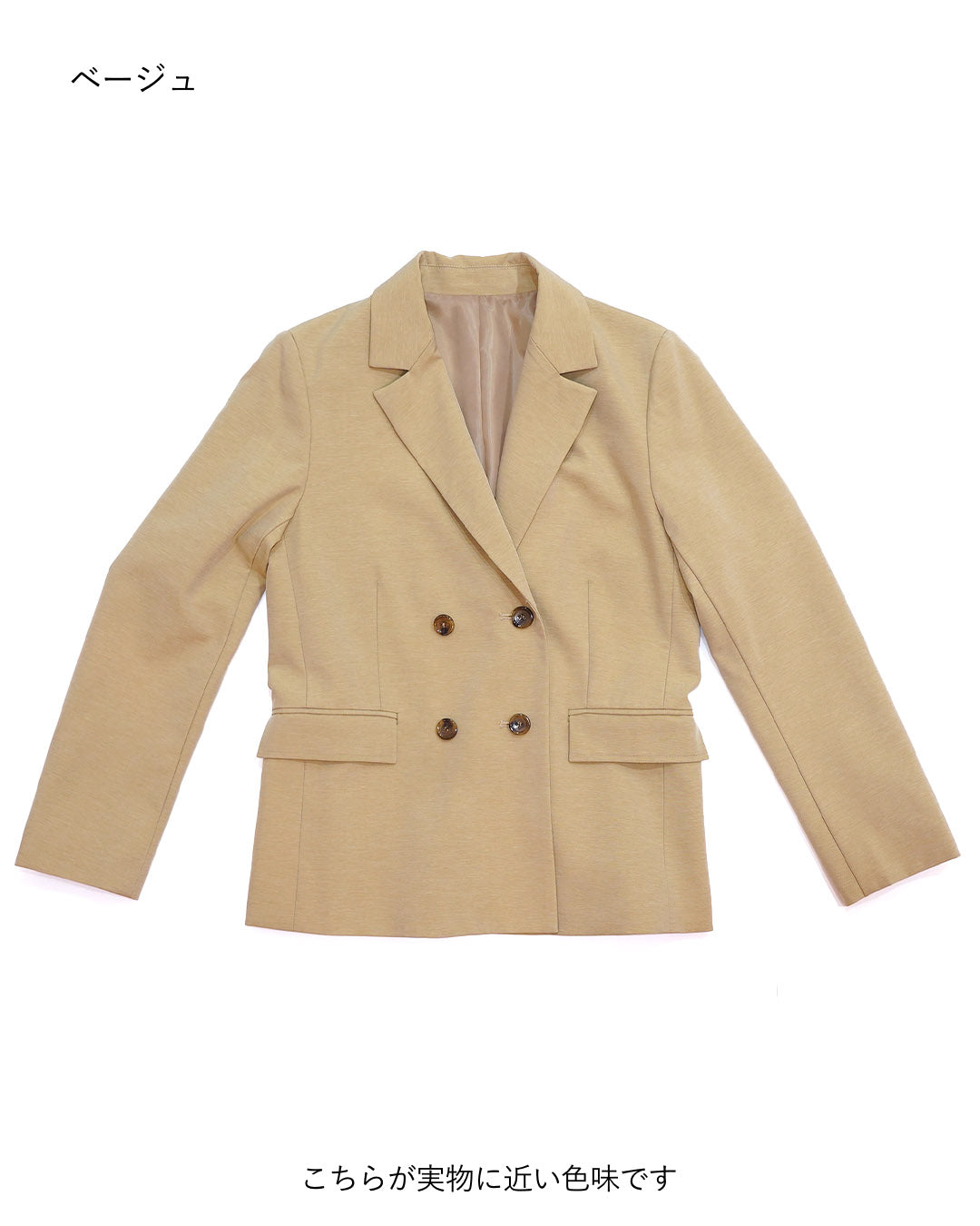 147_ichi_yon_nana】SETUPダブルジャケット｜小柄女性向け