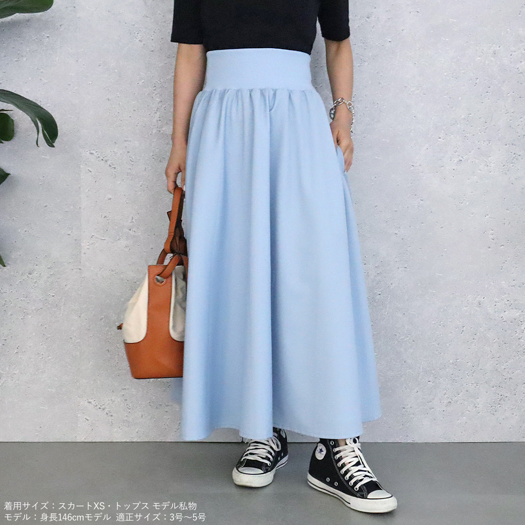 小柄ファッションブランド「147 イチヨンナナ」コットンライクフレアスカート