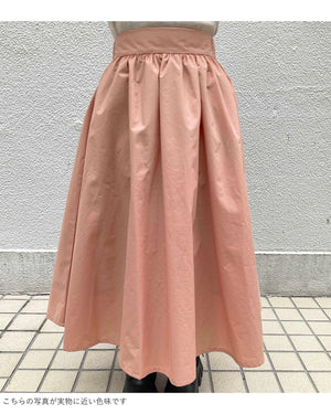 タフタロングスカート(22SS）【113】