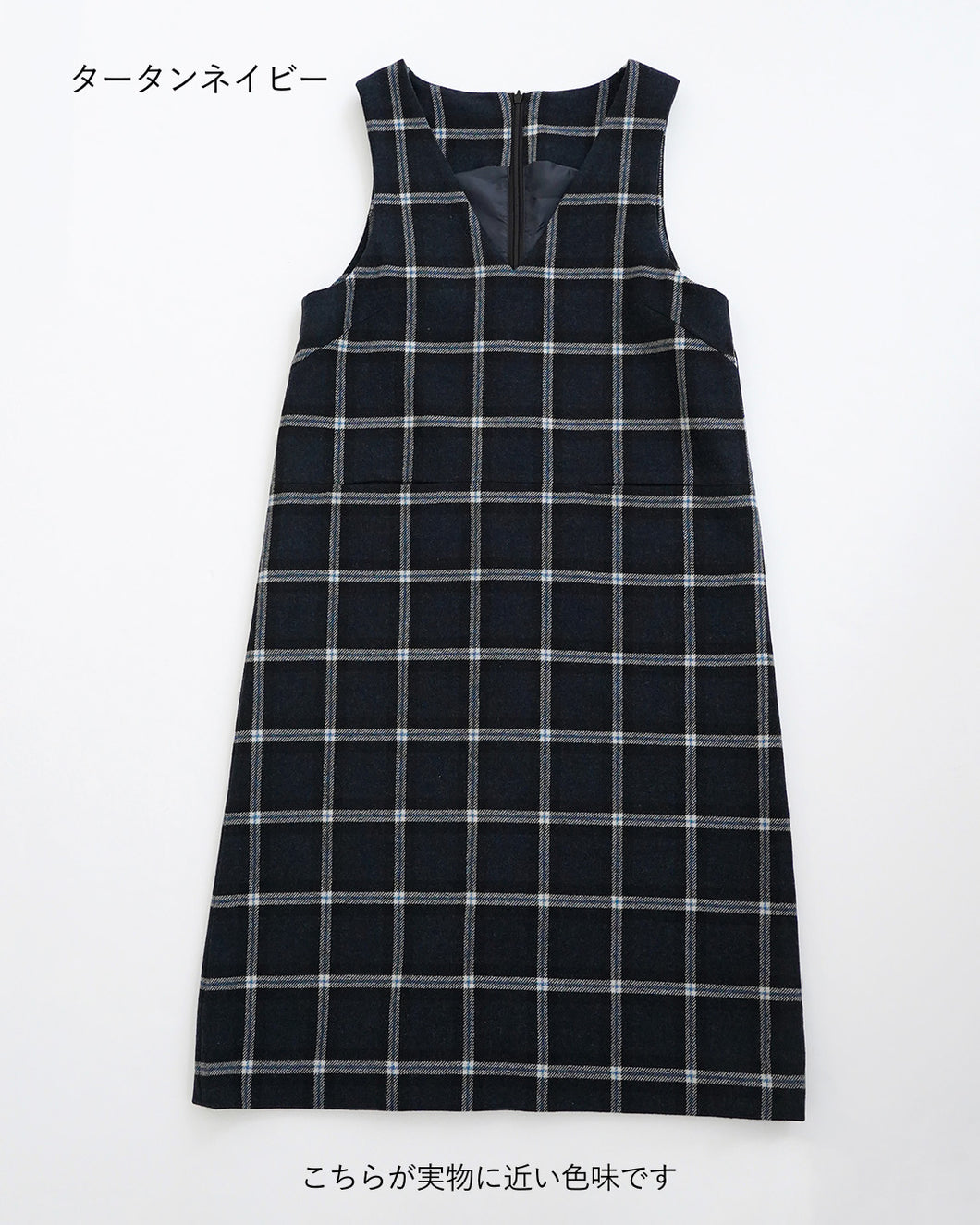 低身長ワンピース/低身長用/小柄ワンピース/小柄用/147㎝/SSサイス/XSサイズ/ワンピース/ 小柄ブランド/低身長ブランド