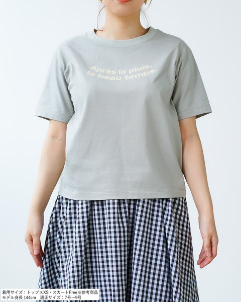 画像をギャラリービューアに読み込む, シンプルロゴTシャツ【292】
